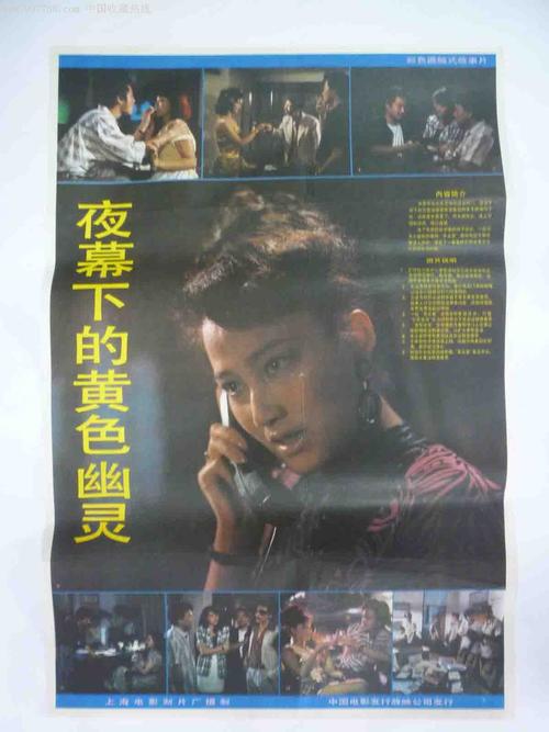 购买假如何在线制作身份证