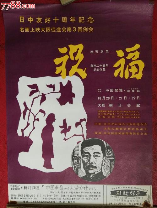 国外毕业证回国认证官网